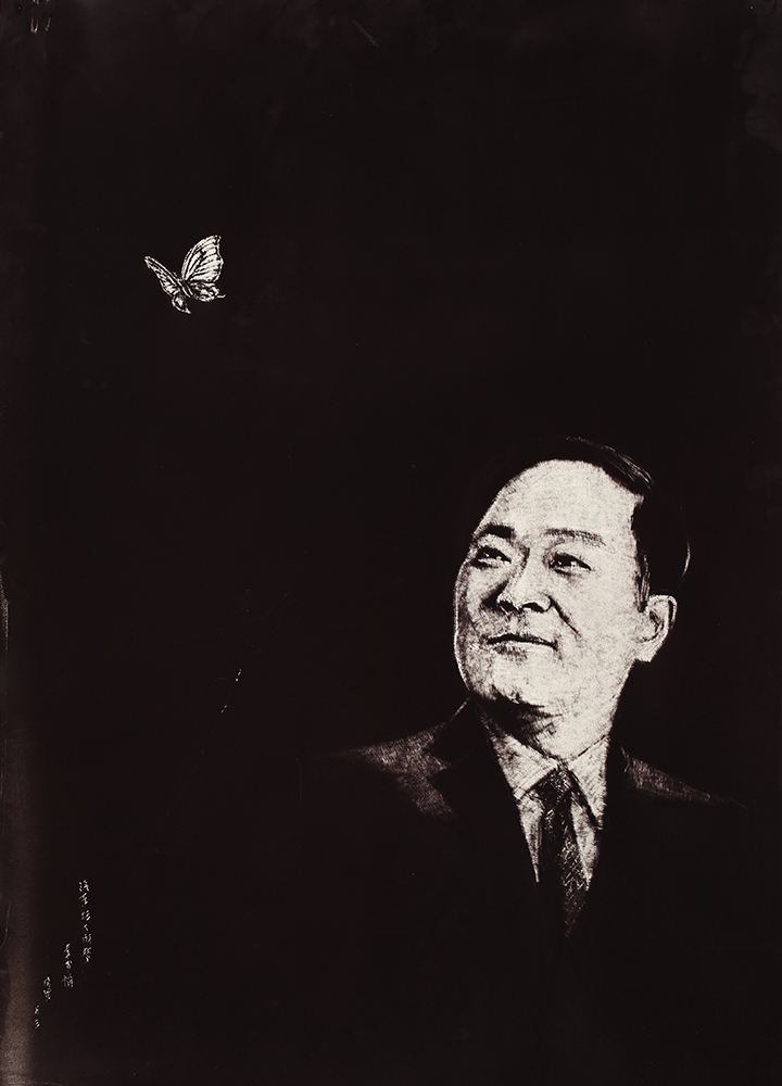 筑梦·蝶|金平湖——庆祝新中国成立70周年之谢伟罡梦想中国人艺术巡展