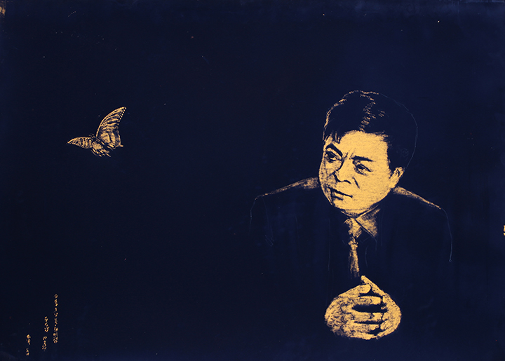 筑梦·蝶|金平湖——庆祝新中国成立70周年之谢伟罡梦想中国人艺术巡展