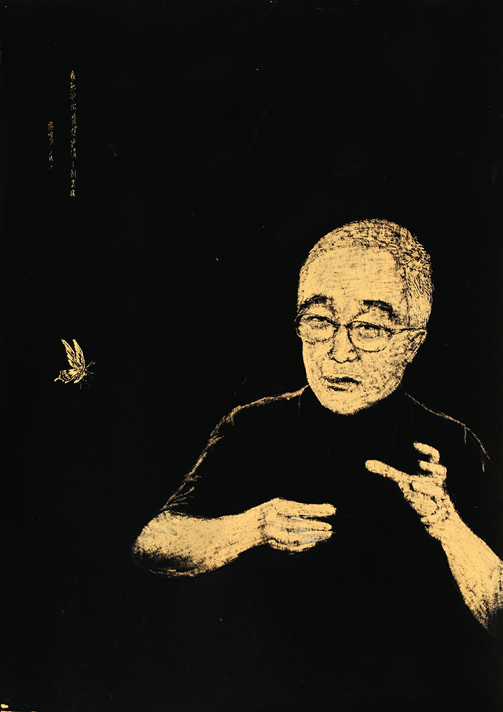 筑梦·蝶|金平湖——庆祝新中国成立70周年之谢伟罡梦想中国人艺术巡展