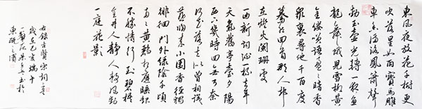 吴巍、韩宁宁等18位爱心书画家捐赠作品助力中国残疾人集邮事业