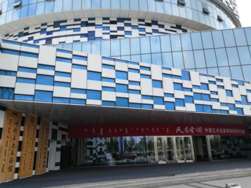 “庆建国七十周年 喜迎十四冬 天高云淡·中国艺术名家草原风情作品展”开幕