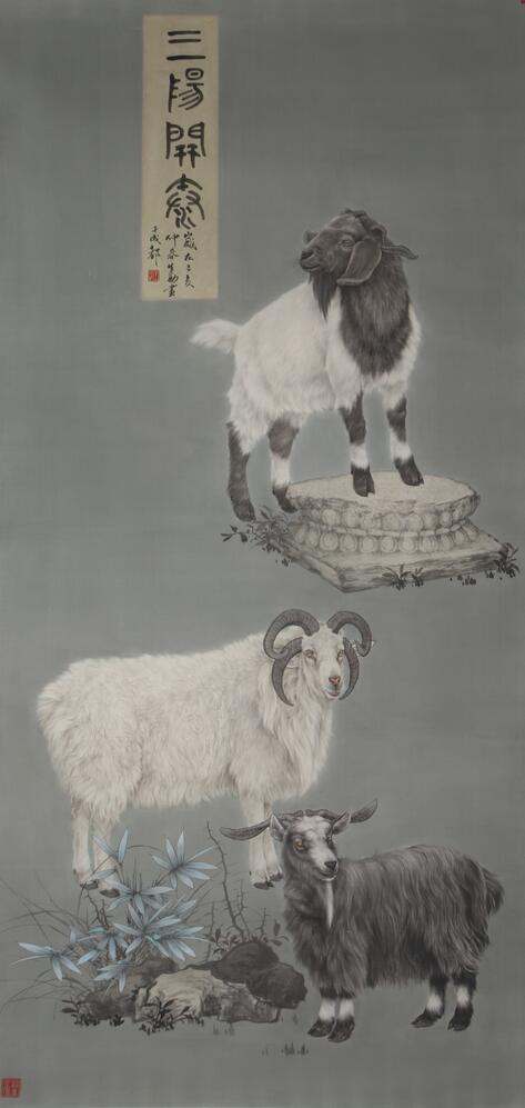 “庆建国七十周年 喜迎十四冬 天高云淡·中国艺术名家草原风情作品展”开幕