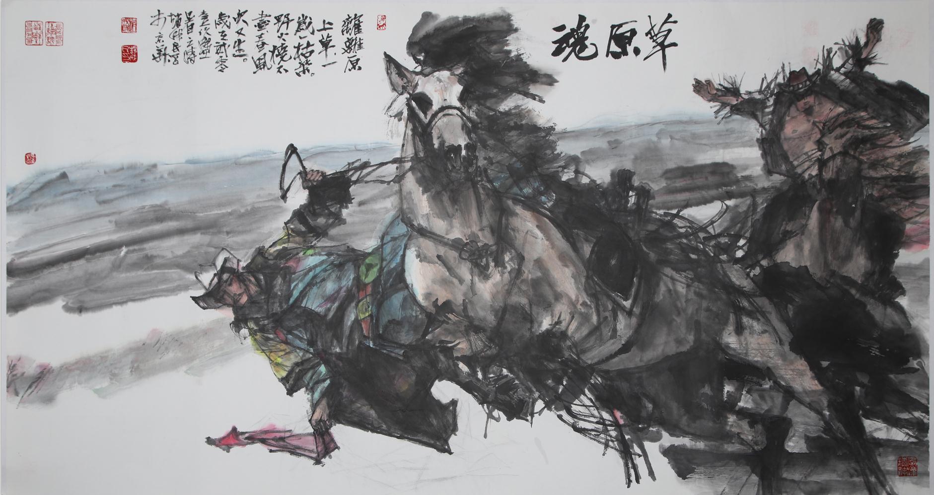 “庆建国七十周年 喜迎十四冬 天高云淡·中国艺术名家草原风情作品展”开幕