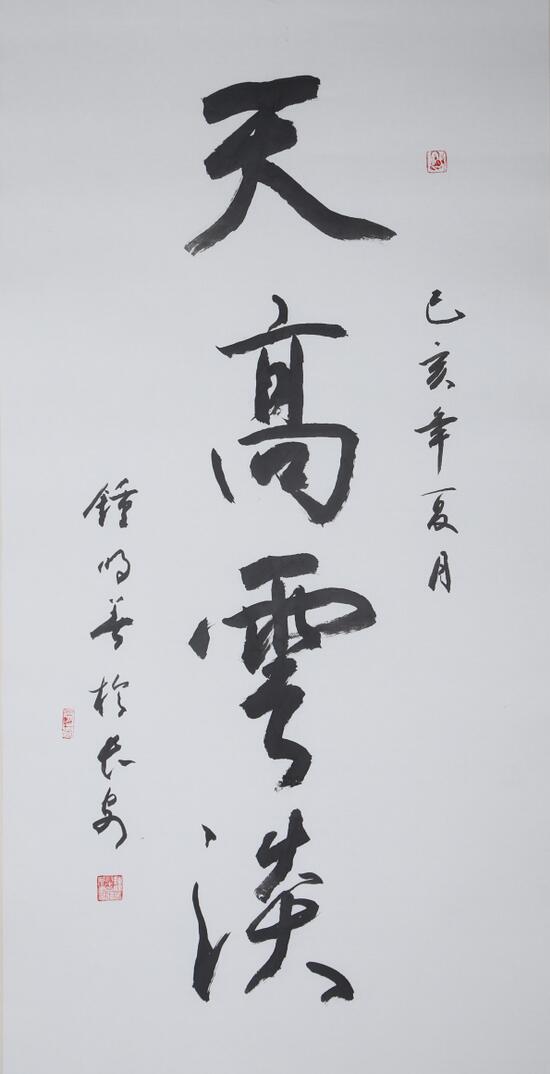 “庆建国七十周年 喜迎十四冬 天高云淡·中国艺术名家草原风情作品展”开幕