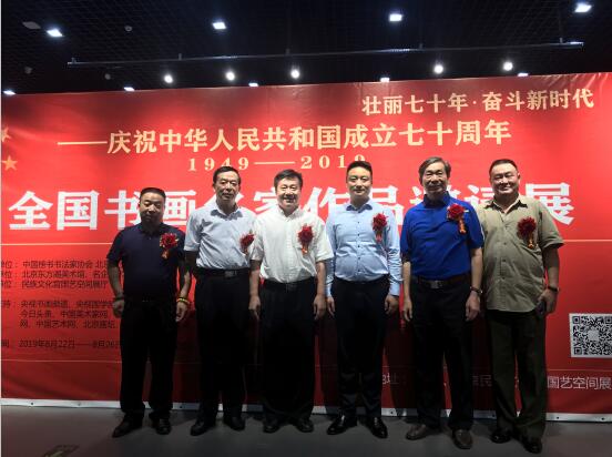 “ 壮丽七十年 · 奋斗新时代 ”