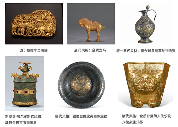 “一带一路”金银秀，“璀璨辉煌”著华章
