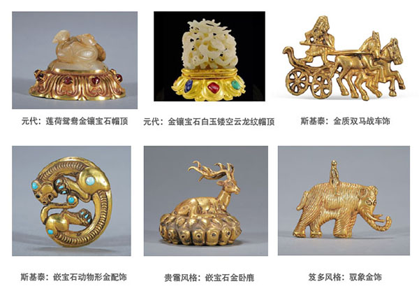 “一带一路”金银秀，“璀璨辉煌”著华章
