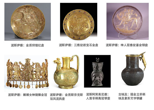 “一带一路”金银秀，“璀璨辉煌”著华章