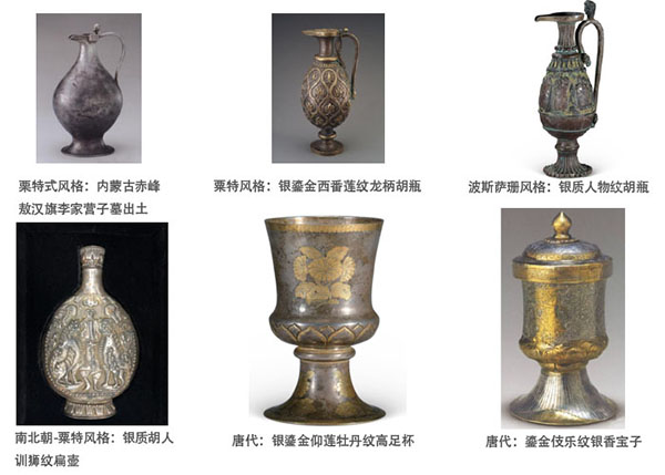 “一带一路”金银秀，“璀璨辉煌”著华章