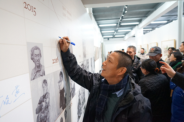 丘山明志·王辉之晏若高阳个人作品展在杭开幕