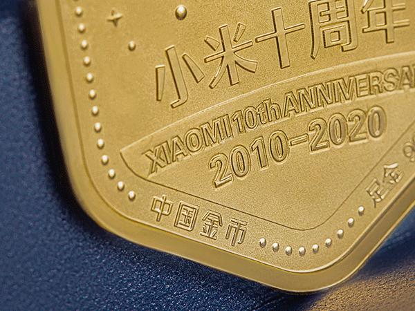 携手米粉 情比金坚!小米十周年纪念金章众筹开启