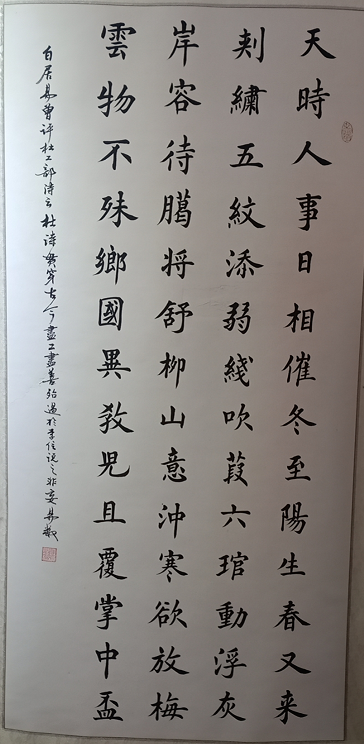 著名书画家——陈易数书画作品欣赏