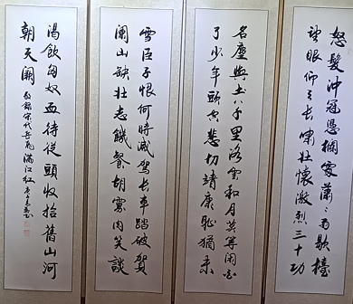 著名书画家——陈易数书画作品欣赏