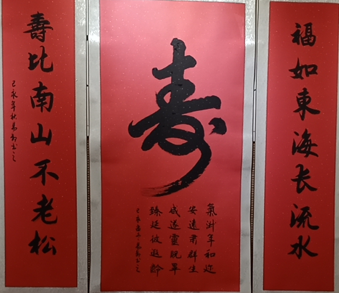 著名书画家——陈易数书画作品欣赏