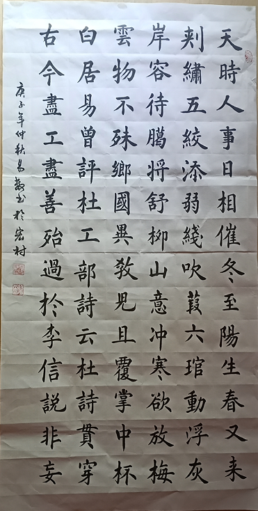 著名书画家——陈易数书画作品欣赏