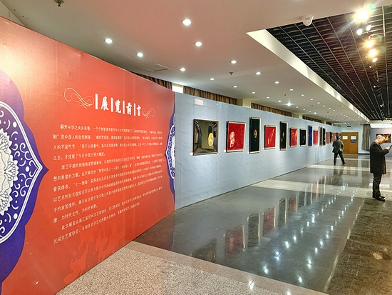 “家国情怀|梦想中国人「院士篇」 刮绒画艺术巡展”在杭开幕